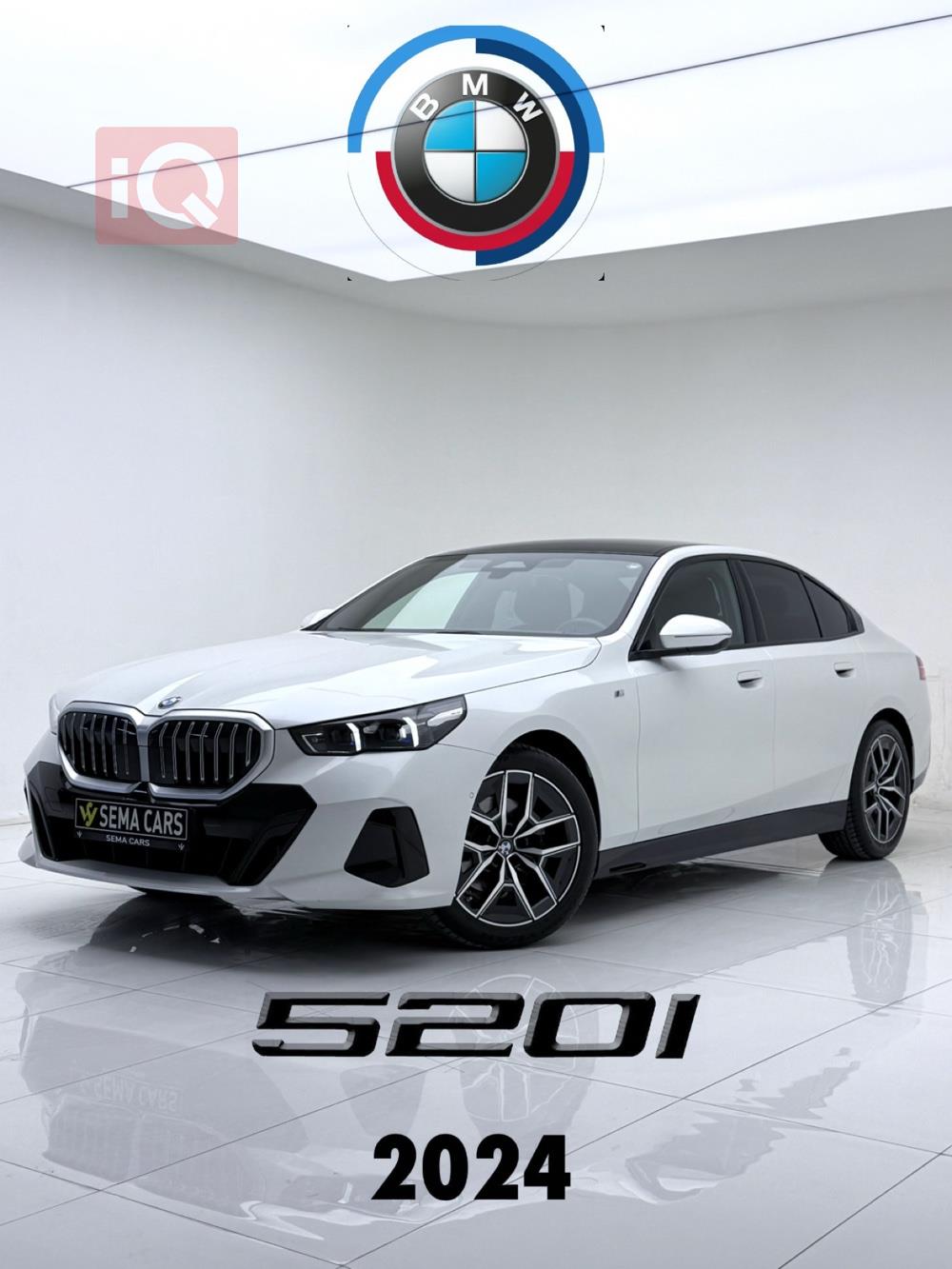 بي ام دبليو الفئة 5